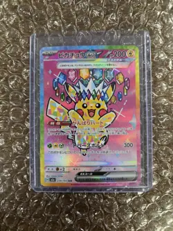 Pikachu ex SAR 234/193 MEGA Dream ex M2a Pokemon Card Japanese Mint - Image 1