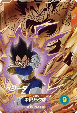 PREORDER Vegeta SDV8-DPUR2 Holo Japanese Dragon Ball Divers Card - Image 1