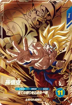 PREORDER Son Goku SDV8-DPUR1 Holo Japanese Dragon Ball Divers Card - Image 1
