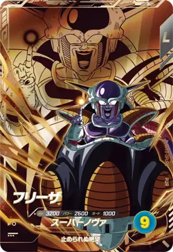 PREORDER Frieza SDV8-DPUR4 Holo Japanese Dragon Ball Divers Card - Image 1
