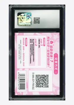 Pokemon CGC 10 GEM Iono's Long Holiday Redemption Card 2025 Metal Sticker S.CHN - Image 2