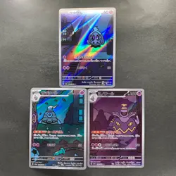 NM 3 card Duskull AR 068/064 Dusclops AR 069/064 Dusknoir AR 070/064 1786 - Image 1