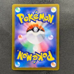 NM 3 card Duskull AR 068/064 Dusclops AR 069/064 Dusknoir AR 070/064 1786 - Image 3