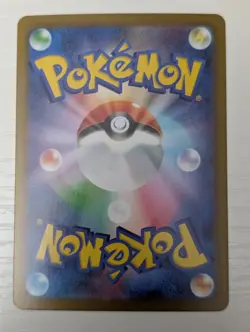 Ceruledge Master Ball Foil - 070/187 SV8a Terastal Fest ex Pokemon Card Japan - Image 2
