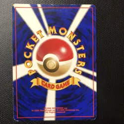 Mew Pokemon Card Japanese No.151 Southern Island Promo Vintage - Image 4