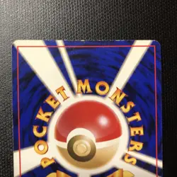 Mew Pokemon Card Japanese No.151 Southern Island Promo Vintage - Image 5