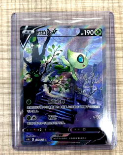 Pokemon S-Chinese Card Celebi V CS3aC 132/125 SR Sword & Shield Near mint US - Image 1