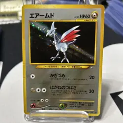 Skarmory Japanese Pokemon Card No. 227 Neo Genesis Set Holo Rare - Image 1