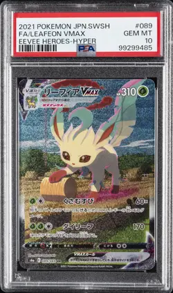 2021 POKEMON JPN SWORD & SHIELD EEVEE HEROES FULL ART/LEAFEON VMAX-HYPER PSA 10 - Image 1