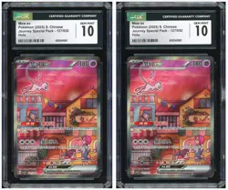 Pokemon CGC 10*2 GEM MINT Mew ex Holo 2025 127/052 CSVL2C S.Chinese - Image 1