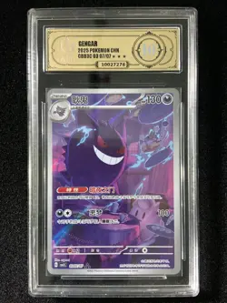 APH 10 Pokemon TCG Chinese Gengar CBB3C-03 07/07 Gem Pack Vol.3 Exclusive fym - Image 1