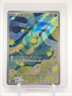 BUDEW 2025 POKEMON JAPANESE MEGA DREAM EX ART RARE 196/193 Q0165 - Image 1