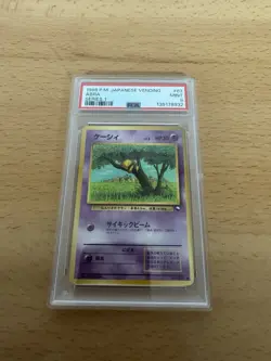 1998 Abra #63 Pokemon Japanese Vending Series 1 PSA 9 MINT CLEAN - Image 2