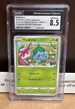 Bulbasaur - 287/S-P Sword & Shield Promos Pokemon GO Gift (Japanese) CGC 8.5 - Image 1
