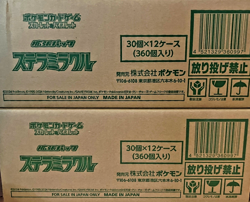 Pokemon Stellar Miracle Booster Box CASE SV7 Japanese S&V FACTORY SEALED | USA - Image 1