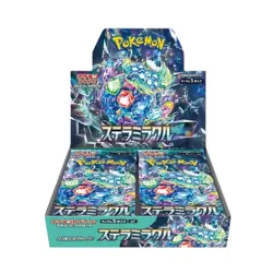Pokemon Stellar Miracle Booster Box CASE SV7 Japanese S&V FACTORY SEALED | USA - Image 2