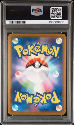 2025 POKEMON JAPANESE M-P PROMO MCDONALD'S #020 PIKACHU PSA 10 - Image 2