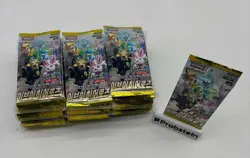 Auction #1 Lot of (90) Pokemon Korean S6A Eevee Heroes Booster Packs Sealed - Image 1