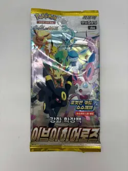 Auction #1 Lot of (90) Pokemon Korean S6A Eevee Heroes Booster Packs Sealed - Image 2