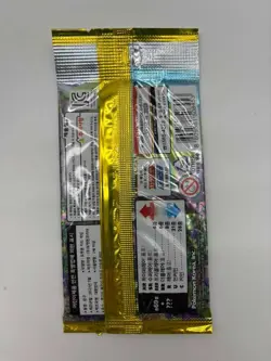 Auction #1 Lot of (90) Pokemon Korean S6A Eevee Heroes Booster Packs Sealed - Image 3