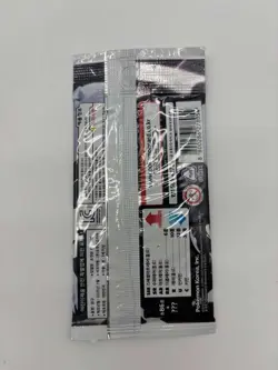 Auction #1 Lot of (100) Pokemon Korean SV11W White Flare Booster Packs Sealed - Image 3