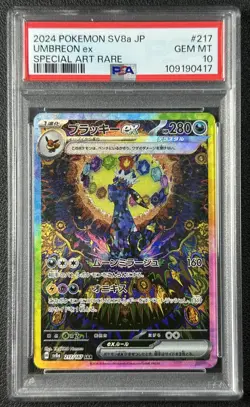 UMBREON EX PSA 10 2024 POKEMON SV8A JAPANESE #217/187 SPECIAL ART RARE SAR 417 - Image 1