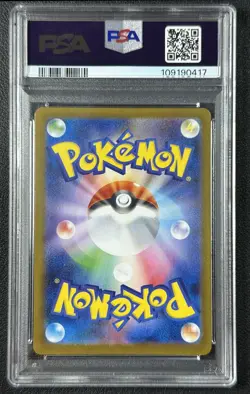 UMBREON EX PSA 10 2024 POKEMON SV8A JAPANESE #217/187 SPECIAL ART RARE SAR 417 - Image 2