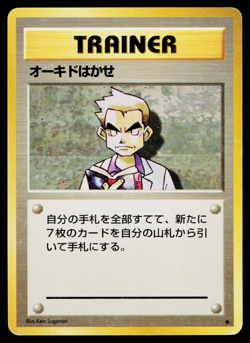 PROFESSOR OAK BASE SET JAPANESE POKEMON TCG - Image 1