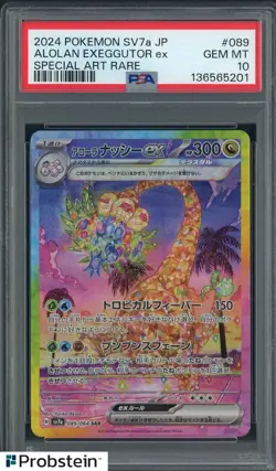 2024 Pokemon SV7a Japanese Special art Rare #089 Alolan Exeggutor Ex PSA 10 GEM - Image 1