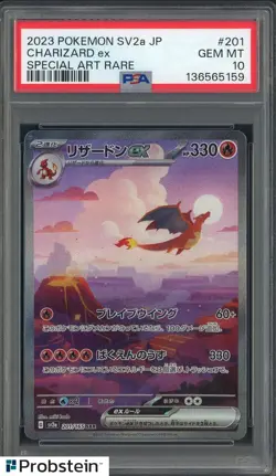 2023 Pokemon SV2a JP Special Art Rare #201 Charizard Ex PSA 10 GEM MINT - Image 1