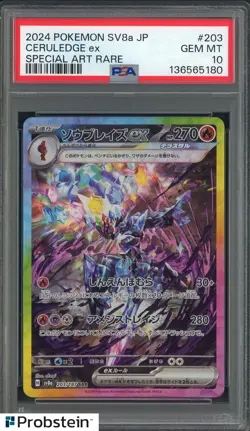 2024 Pokemon SV8a Japanese #203 Ceruledge Ex PSA 10 GEM MINT - Image 1