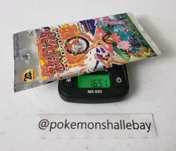 16.51g Pokemon TCG 20th Anniversary Booster Pack - CP6 - Japanese *NEW/SEALED* - Image 1
