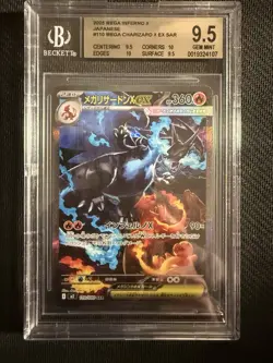 2025 Pokemon MEGA Inferno X Japanese #110 Mega Charizard X ex SAR BGS 9.5 - Image 1