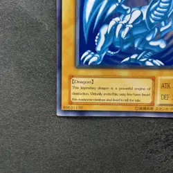 Blue-Eyes White Dragon KA-05 Common Eng YuGiOh 400 - Image 4