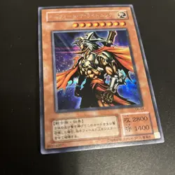 Gilford the Lightning G6-04 Secret Rare YuGiOh - Image 1