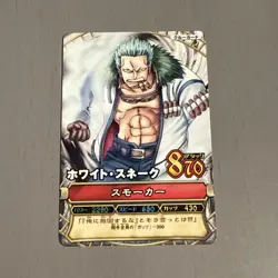 Smoker - One Piece Card Game Carddass C312-8 BANDAI 2009 TCG Japanese #483 - Image 1