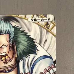 Smoker - One Piece Card Game Carddass C312-8 BANDAI 2009 TCG Japanese #483 - Image 5