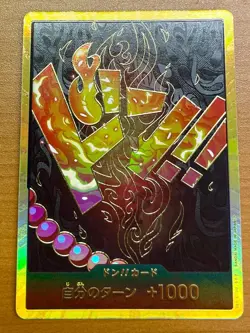 DON Card Portgas D. Ace PRB-01 [Gold Frame] THE BEST One Piece Japanese - Image 3