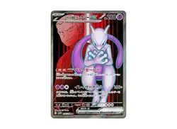 Pokemon Card Team Rocket's Mewtwo ex SR 114/098 sv10 Glory of Team Rocket - Image 1