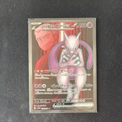 Pokemon Card Team Rocket's Mewtwo ex SR 114/098 sv10 Glory of Team Rocket - Image 4