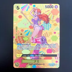 Nami (SP Alt Art) OP08-106 SR Emperors in the New World ONE PIECE Card Japanese - Image 3