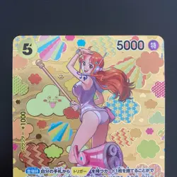 Nami (SP Alt Art) OP08-106 SR Emperors in the New World ONE PIECE Card Japanese - Image 4