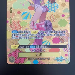 Nami (SP Alt Art) OP08-106 SR Emperors in the New World ONE PIECE Card Japanese - Image 5