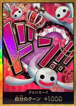 DON Card Perona PRB-01 [Gold Frame] THE BEST One Piece Card Game Japanese - Image 1