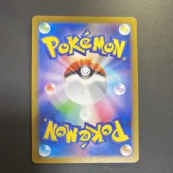 N's Zoroark ex SR 117/100 SV9 Battle Partners - Pokemon Card Japanese NEAR MINT - Image 5
