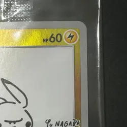 Pokemon Card Pikachu 208/S-P PROMO Yu Nagaba Promo Card Holo Sealed Japanese - Image 5