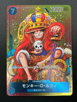 [NM]Monkey D. Luffy ONE PIECE Card Japanese P-043 Weekly Shonen Jump Promo 21J21 - Image 2