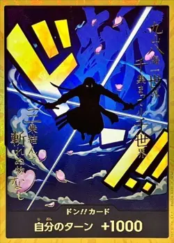 One Piece DON Card Roronoa Zoro PRB-01 [Gold Frame] THE BEST Japanese - Image 1