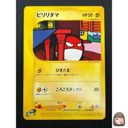[NM] Voltorb Pokemon Card Japanese 039/088 Mysterious Mountains E-Series 21J18 - Image 1