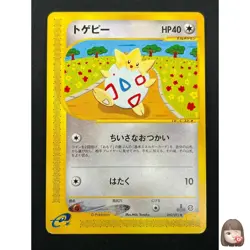 [NM] Togepi Pokemon Card Japanese 060/092 Town On No Map e-Series 21J20 - Image 1